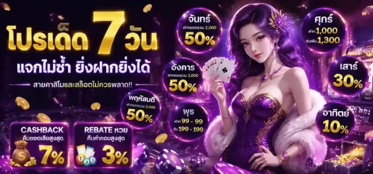 เว็บ g2gto 888