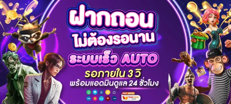 g2gto888 เข้าสู่ระบบ