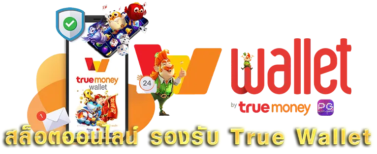 g2gto 888 ทาง เข้า